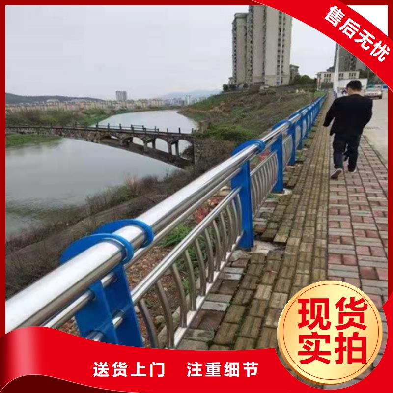 不锈钢复合管护栏支持定做·