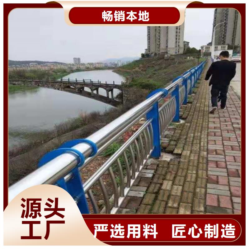 不锈钢复合管护栏量大从优.