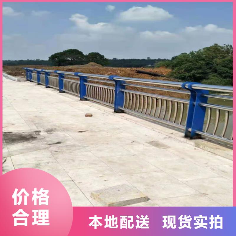 不锈钢复合管护栏支持定制.