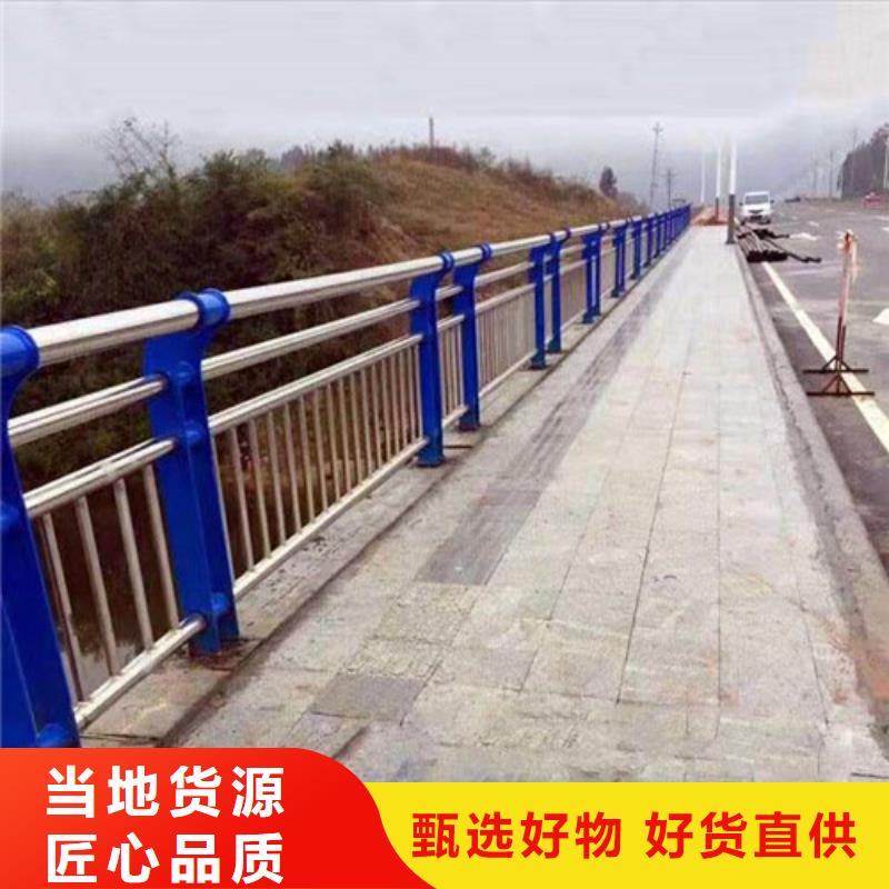 人行道护栏可发样品.