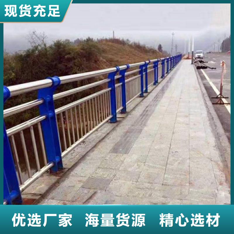 河道护栏量大从优.