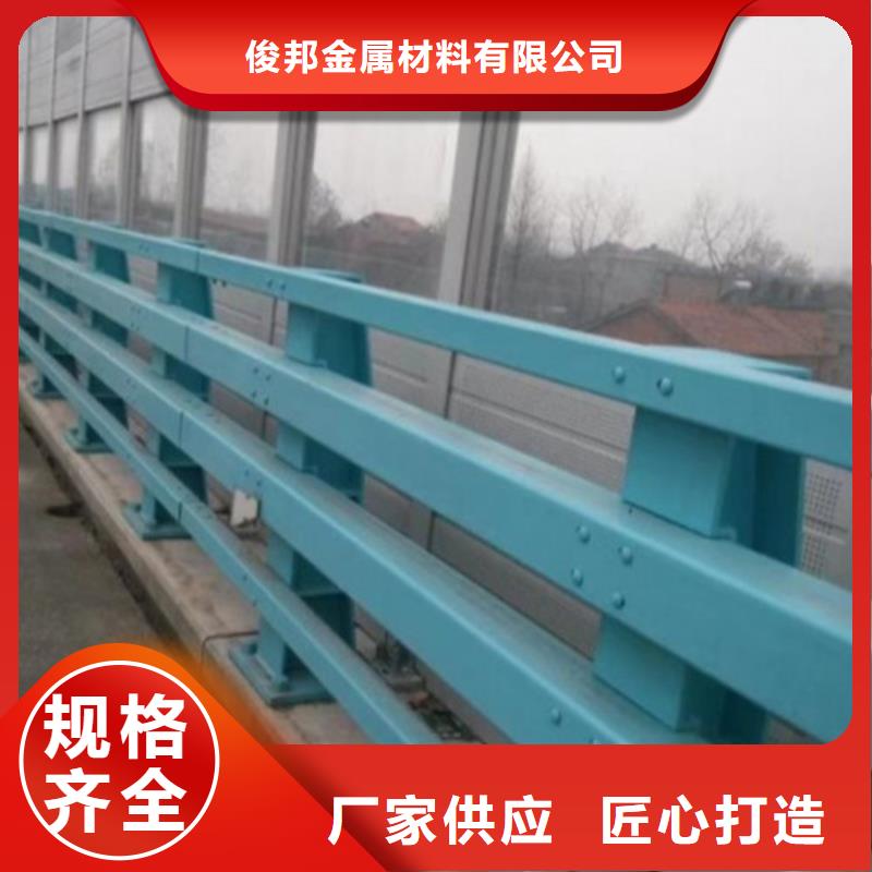 县人行道护栏拒绝差价.