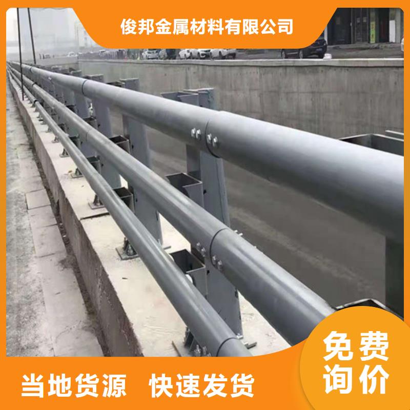 琼中县桥梁护栏支持定做·