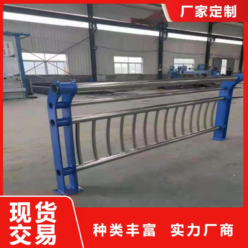 县不锈钢护栏支持定制。