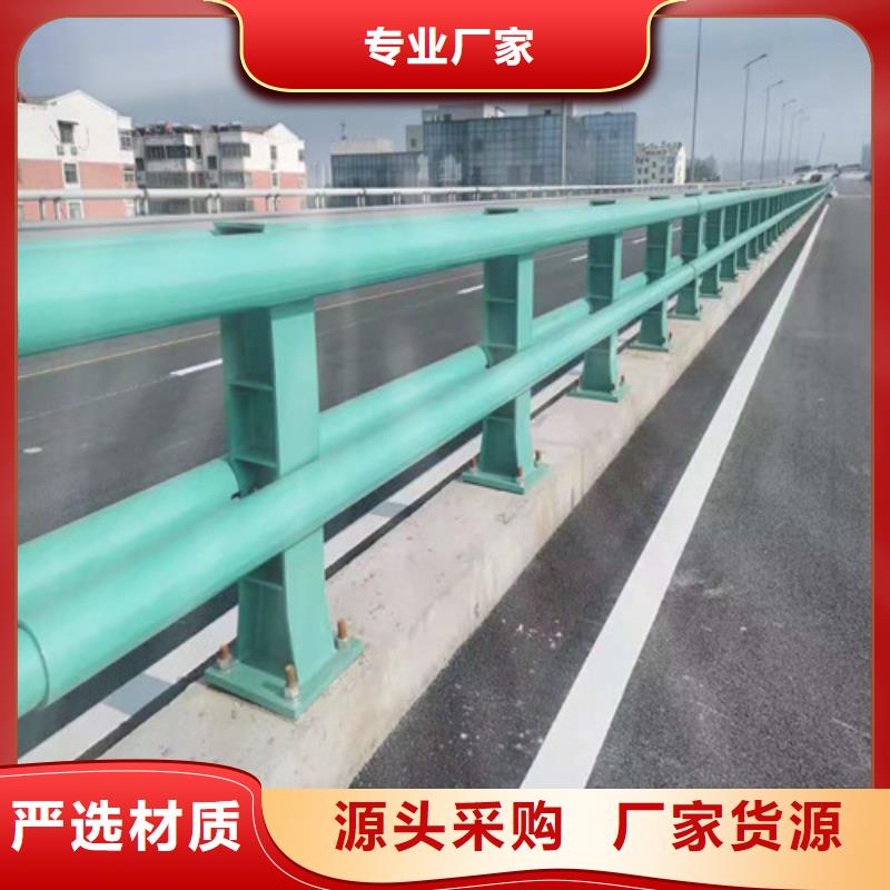 县桥梁护栏厂家直销,