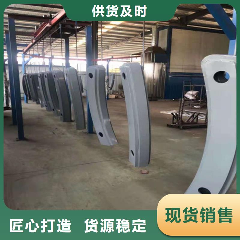 不锈钢复合管护栏支持定制.