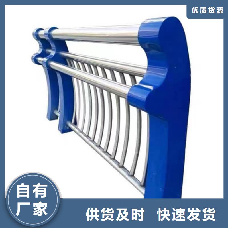 不锈钢复合管护栏厂家直销·