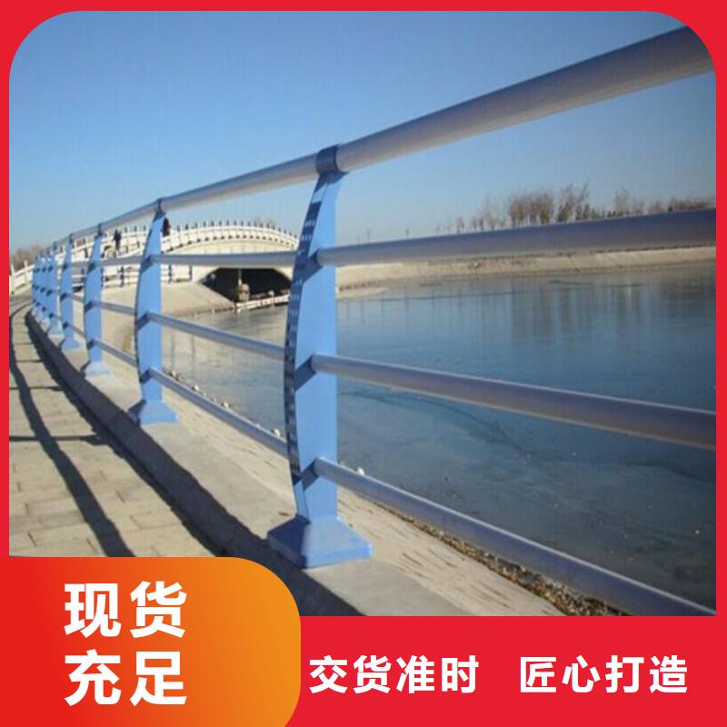 不锈钢复合管河堤护栏可放心采购