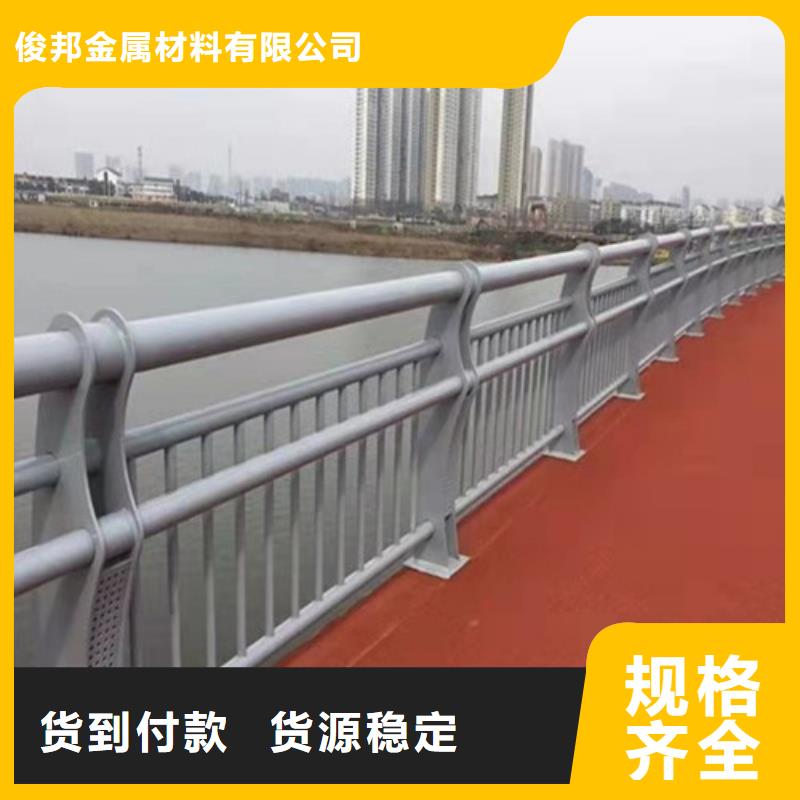 桥梁防撞护栏厂家直销1