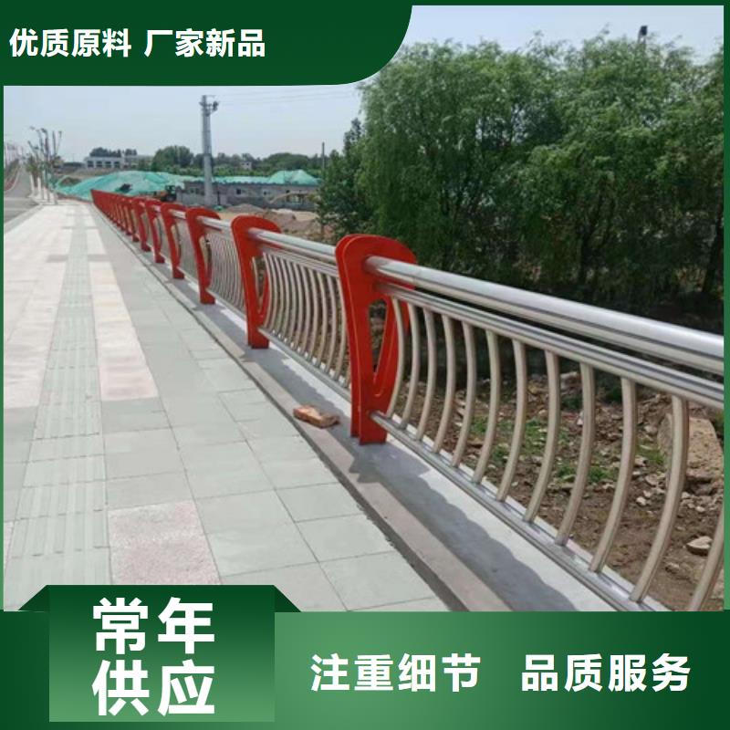 桥梁护栏支持定制量大从优