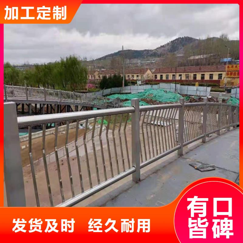 桥梁护栏厂家直销量大从优