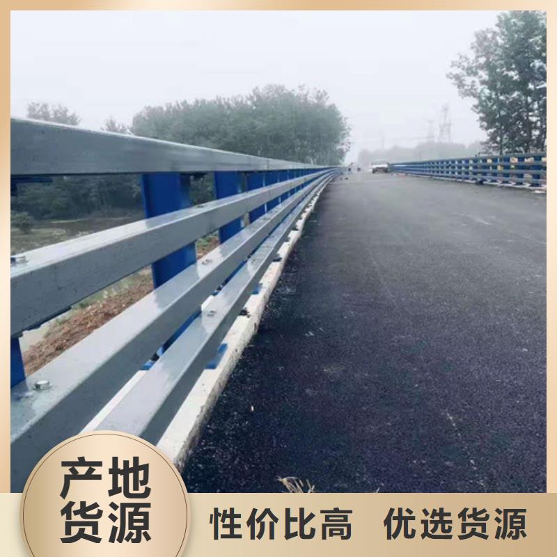 广东溪南镇河道护栏量大从优.