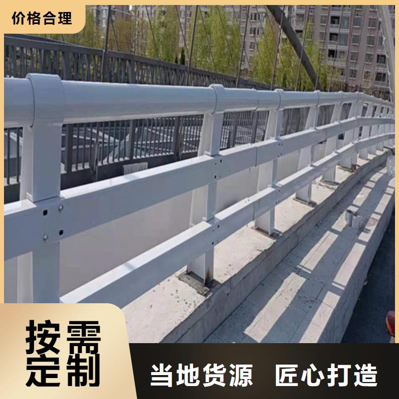 不锈钢复合管护栏厂家直销·