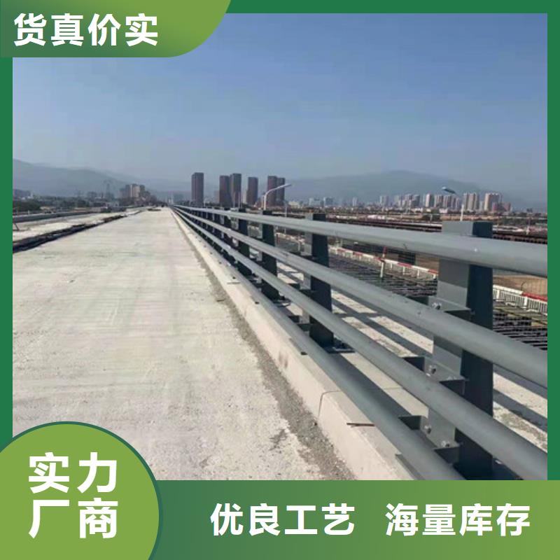 县人行道护栏拒绝差价.