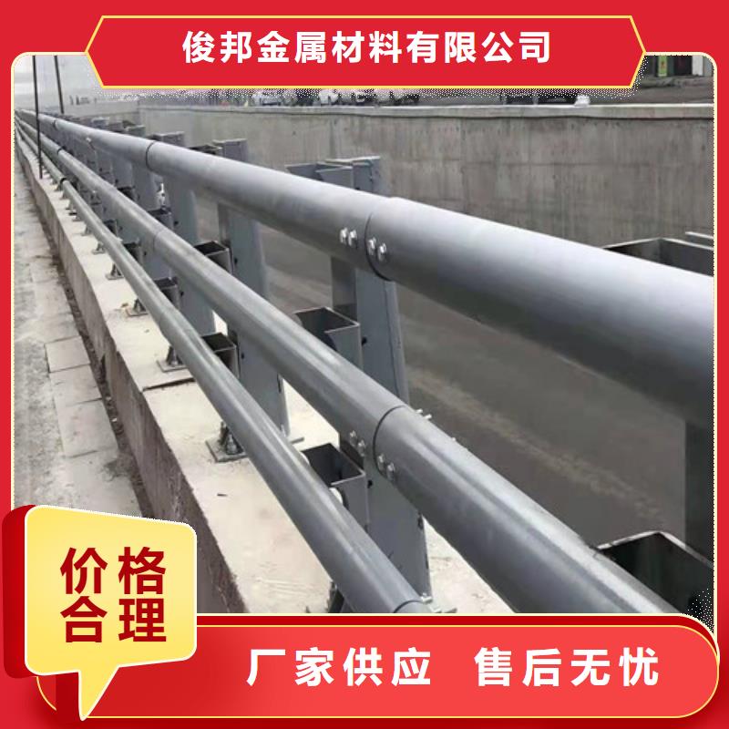 防撞护栏厂家直销.