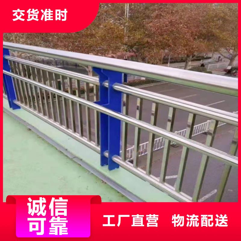 人行道护栏厂家直销量大从优
