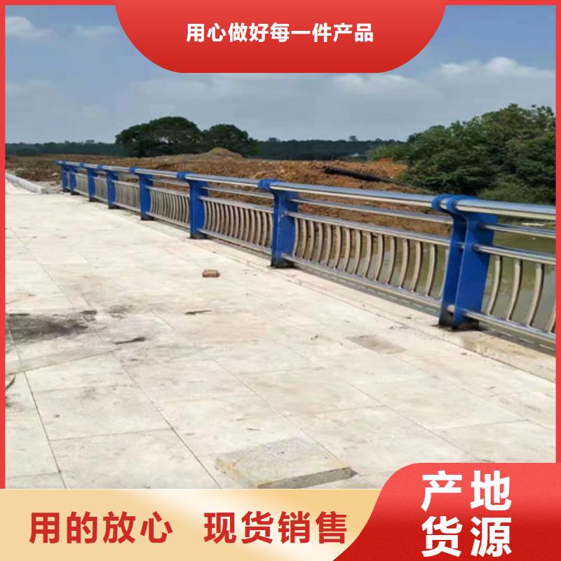 不锈钢复合管护栏厂家直销1
