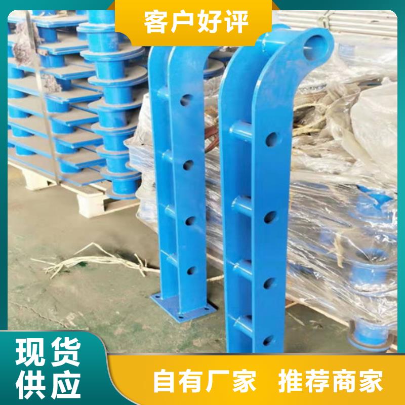 不锈钢复合管今日新品