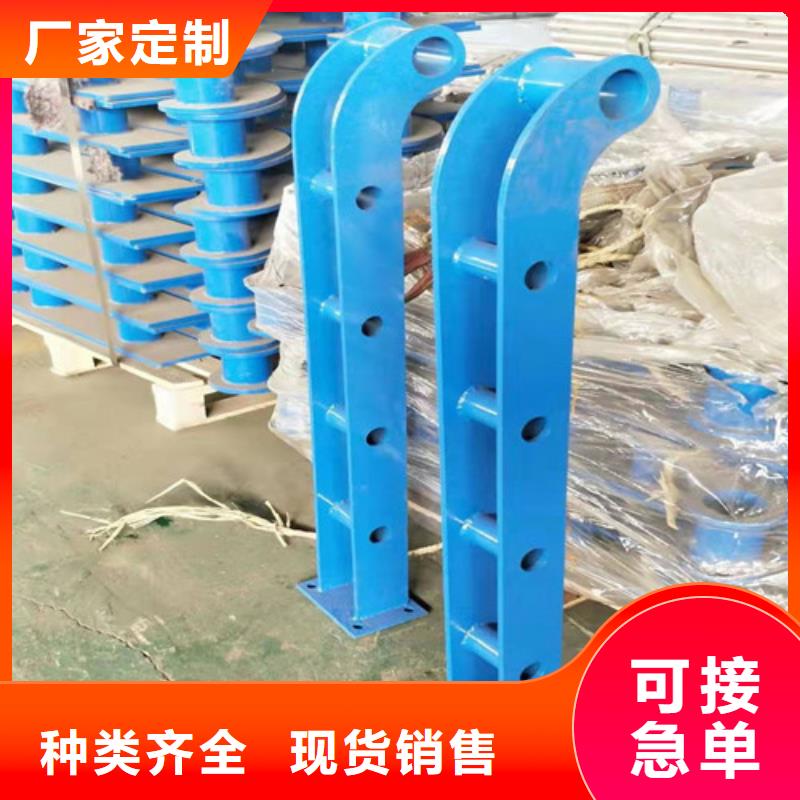 不锈钢复合管 河道防撞栏杆厂家货源