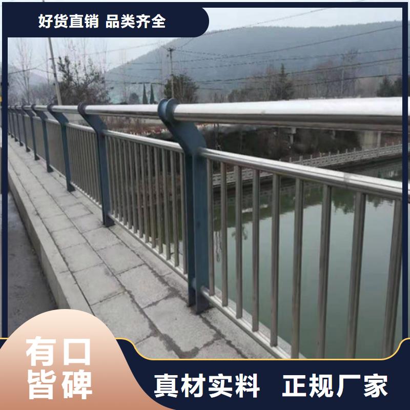 广东溪南镇河道护栏量大从优.