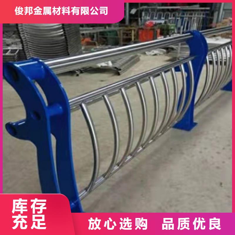 人行道护栏厂家直销量大从优