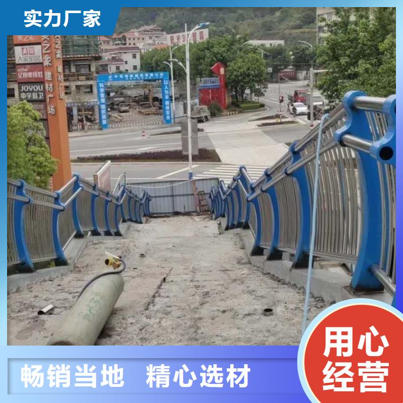 海南省保亭县河道护栏厂家直销.