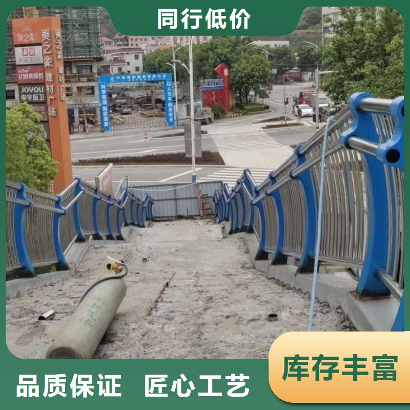 不锈钢复合管护栏拒绝差价.