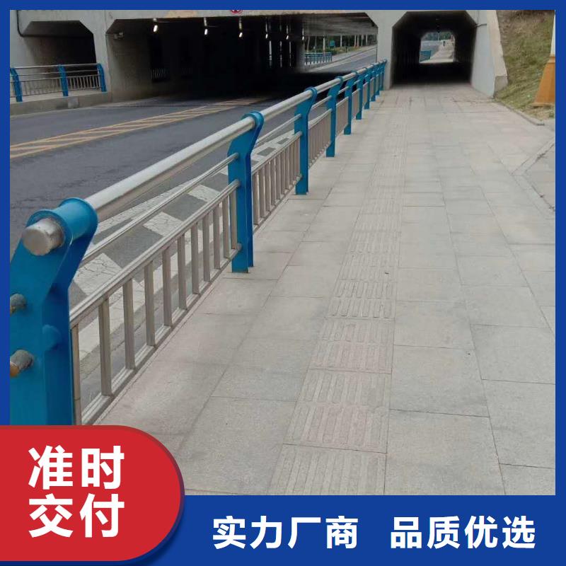 天桥护栏拒绝差价。