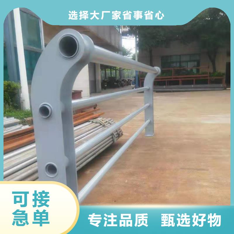 不锈钢护栏量大从优1