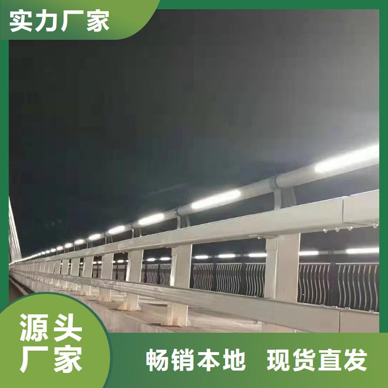 防撞护栏厂家直销.