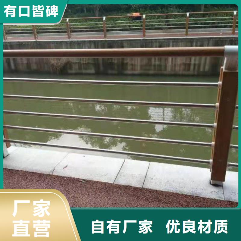 不锈钢复合管用的放心