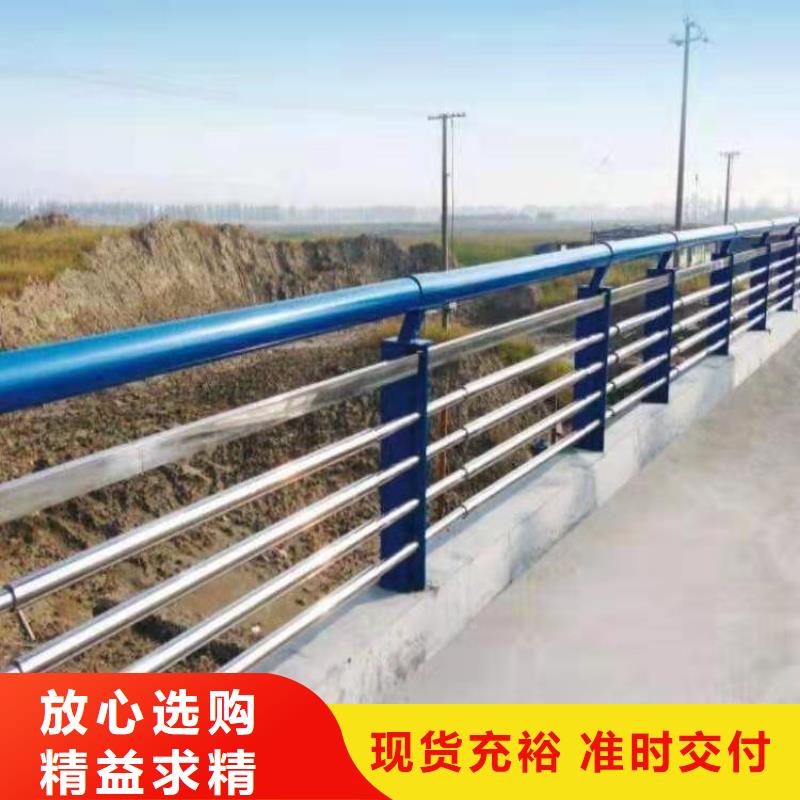 不锈钢复合管买的是放心