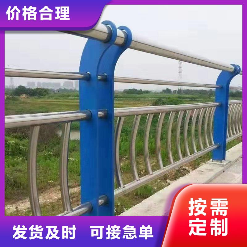 不锈钢复合管买的是放心