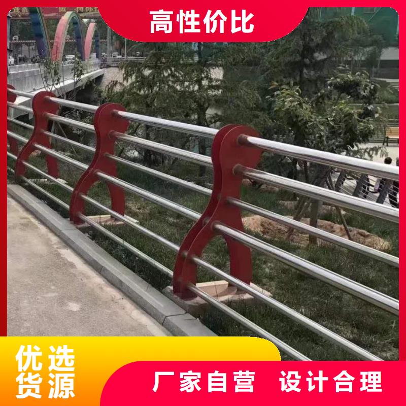 防撞护栏厂家现货批发