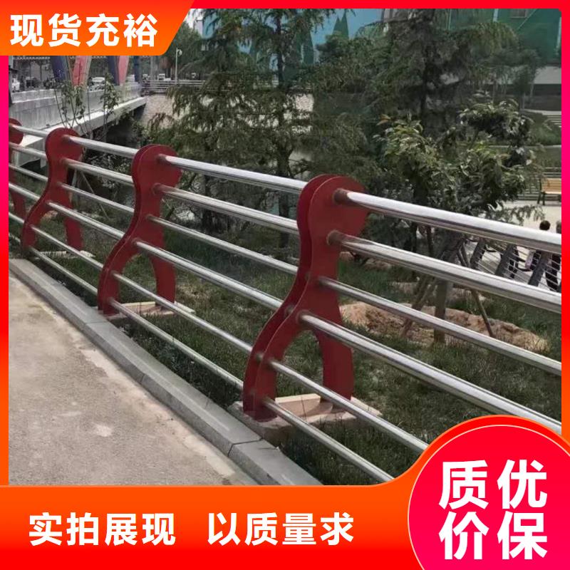 防撞护栏源头厂家量大价优