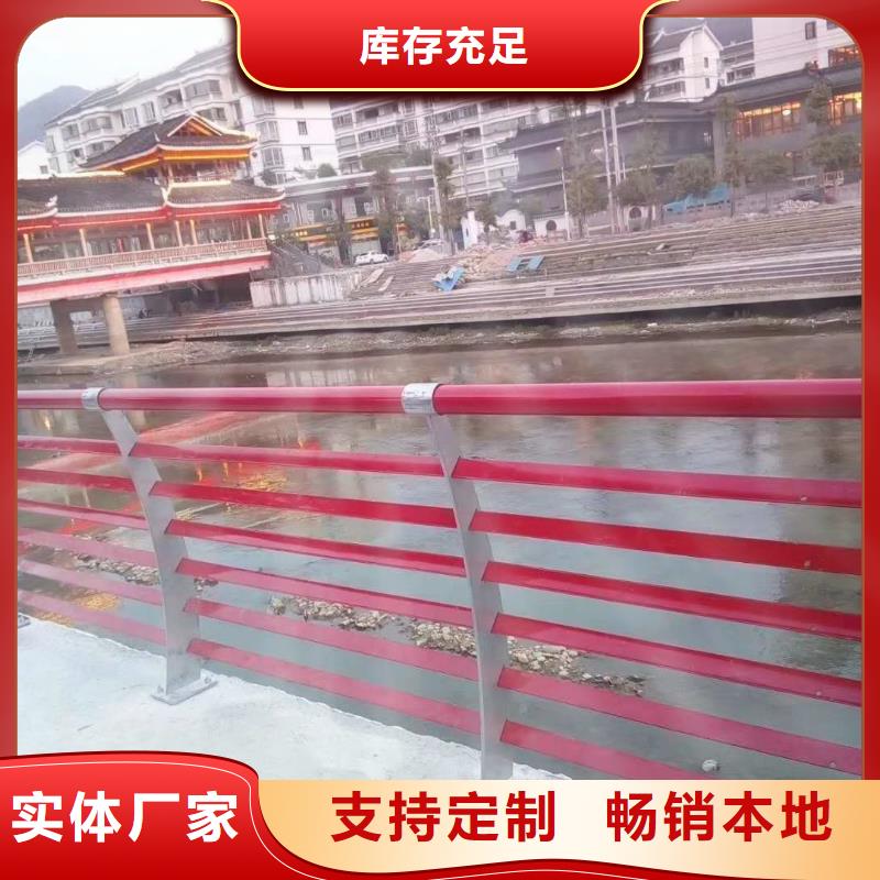 防撞护栏源头厂家量大价优
