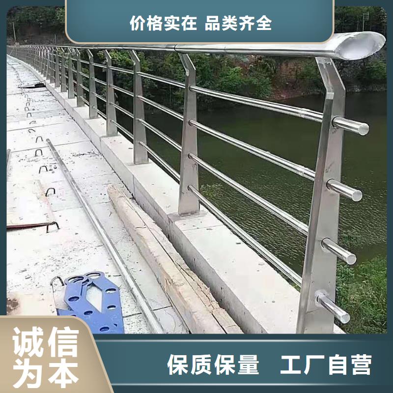 防撞护栏源头厂家来图定制