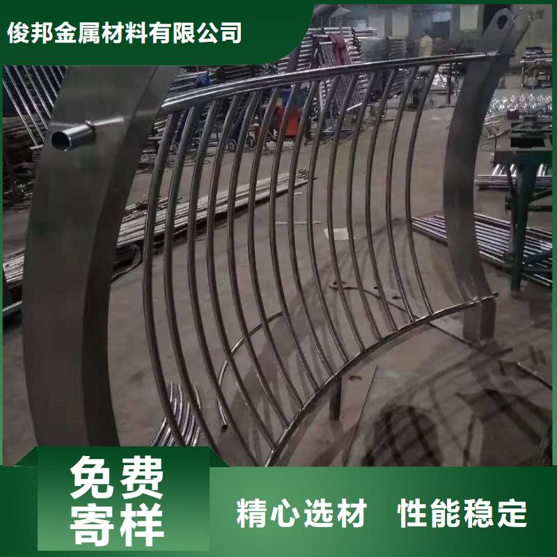 防撞护栏_不锈钢复合管护栏 选择我们选择放心