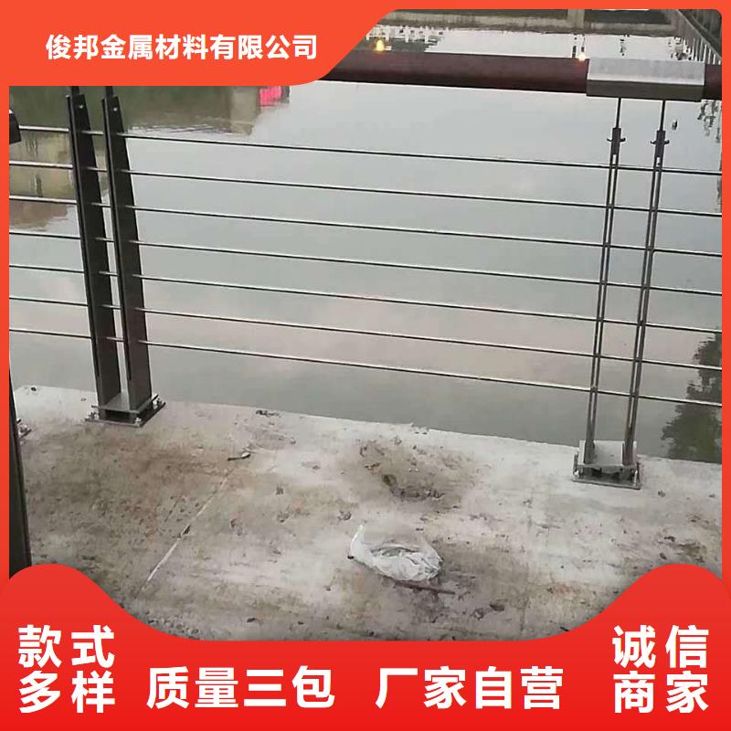 防撞护栏_不锈钢复合管护栏 选择我们选择放心