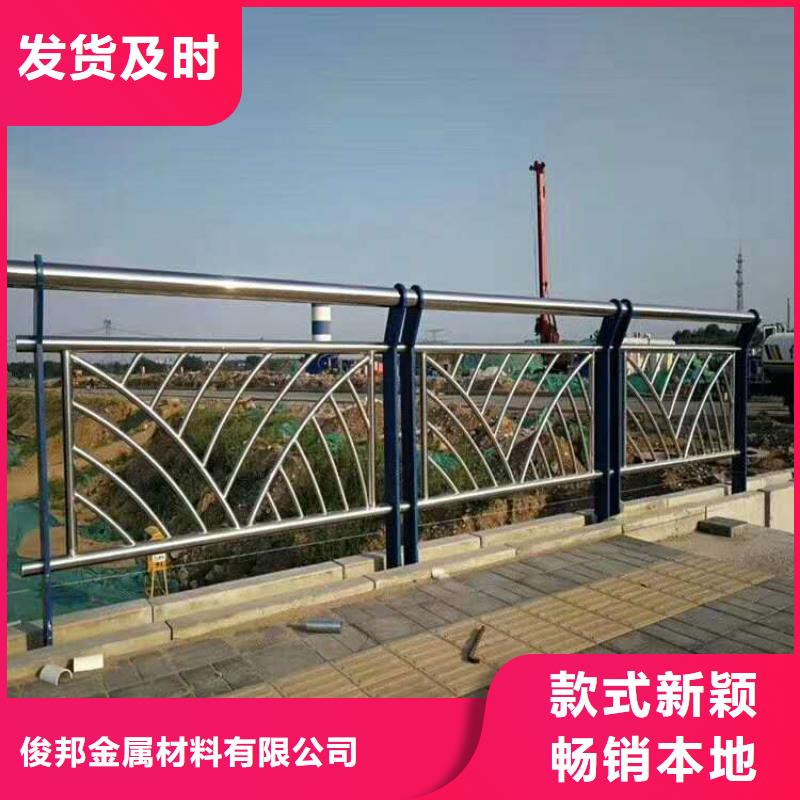 桥梁防撞护栏 -视频-贵州省|遵义|安顺|毕节|黔西南|铜仁|黔南|黔东南桥梁防撞护栏 -不锈钢公路防撞护栏