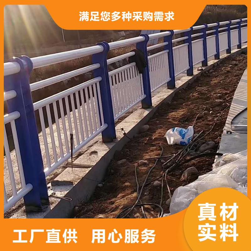 防撞护栏省心又省钱