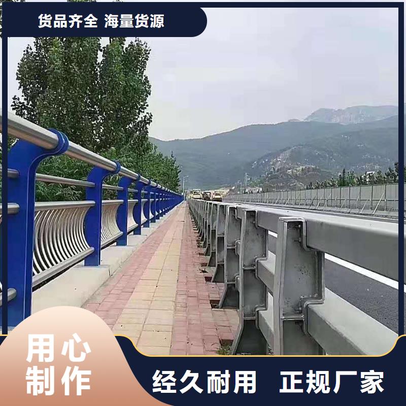 防撞护栏_不锈钢复合管护栏 选择我们选择放心
