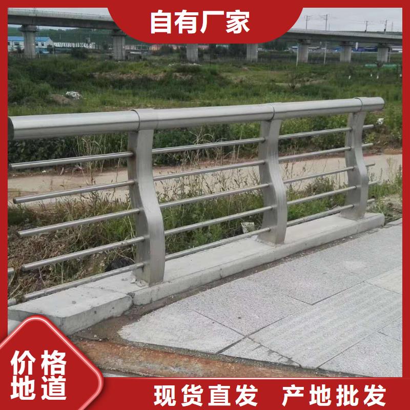 防撞护栏工厂现货供应