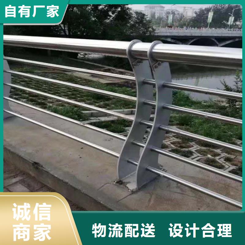 防撞护栏_不锈钢复合管护栏 选择我们选择放心