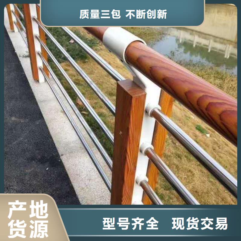 防撞护栏严选用料