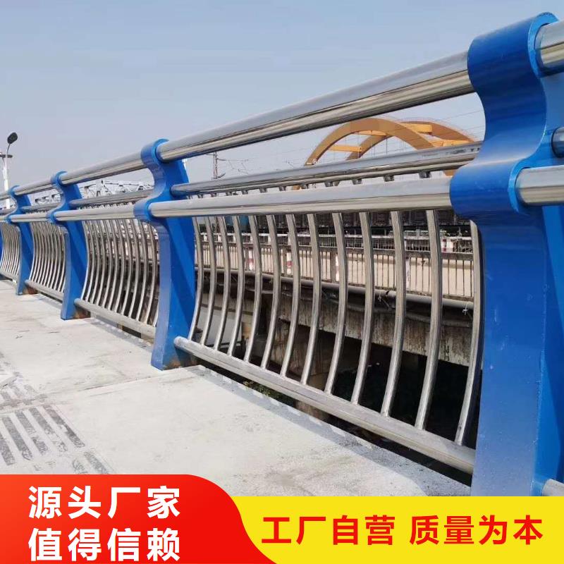 防撞护栏_不锈钢复合管护栏 选择我们选择放心
