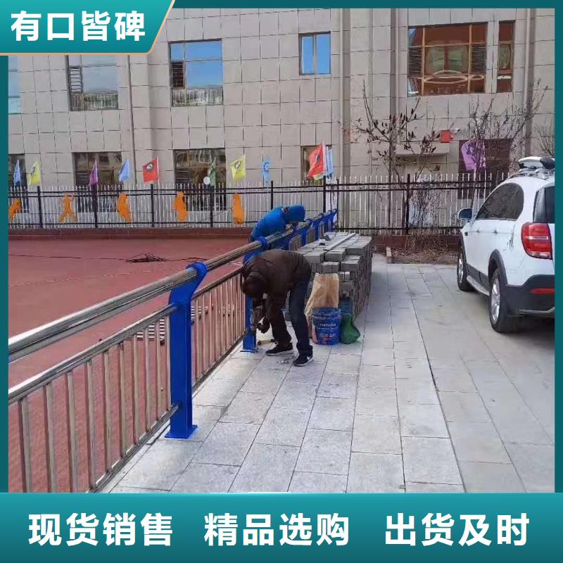 防撞护栏_不锈钢复合管护栏 选择我们选择放心
