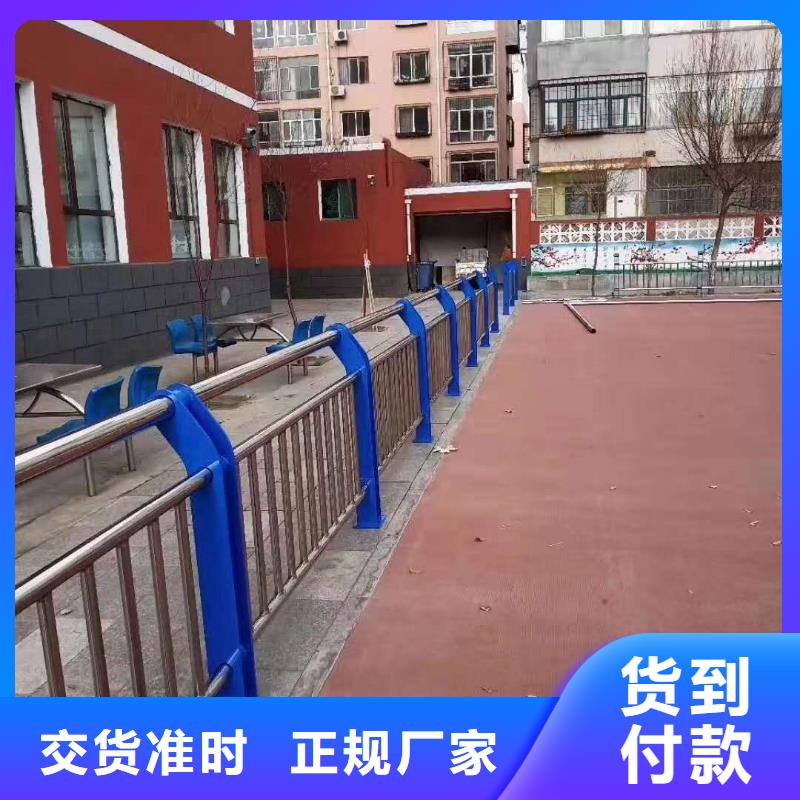 防撞护栏海量现货