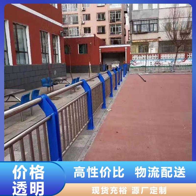 防撞护栏真诚合作