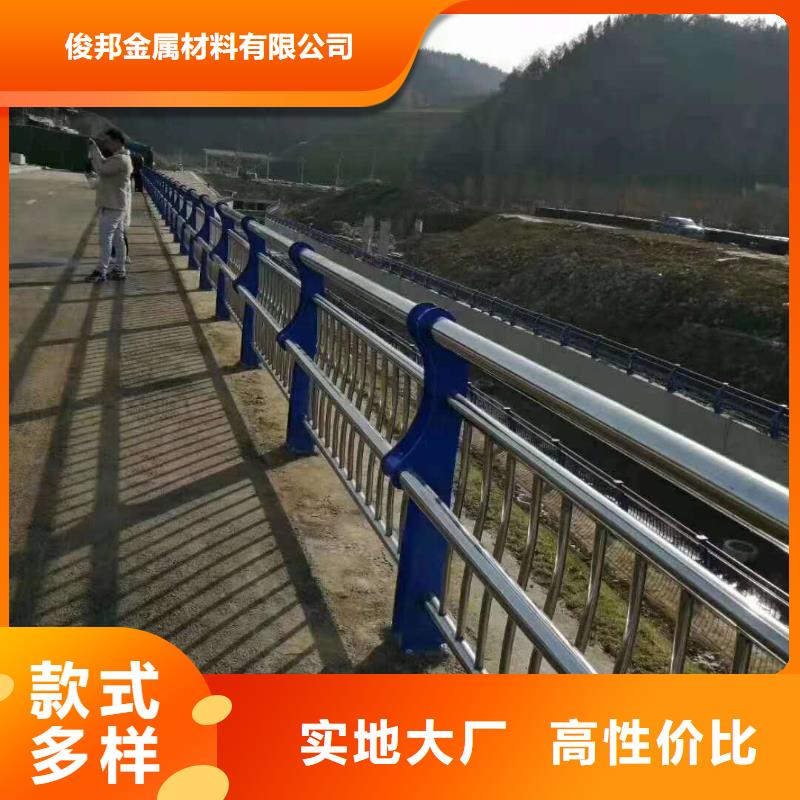 防撞护栏厂家货源